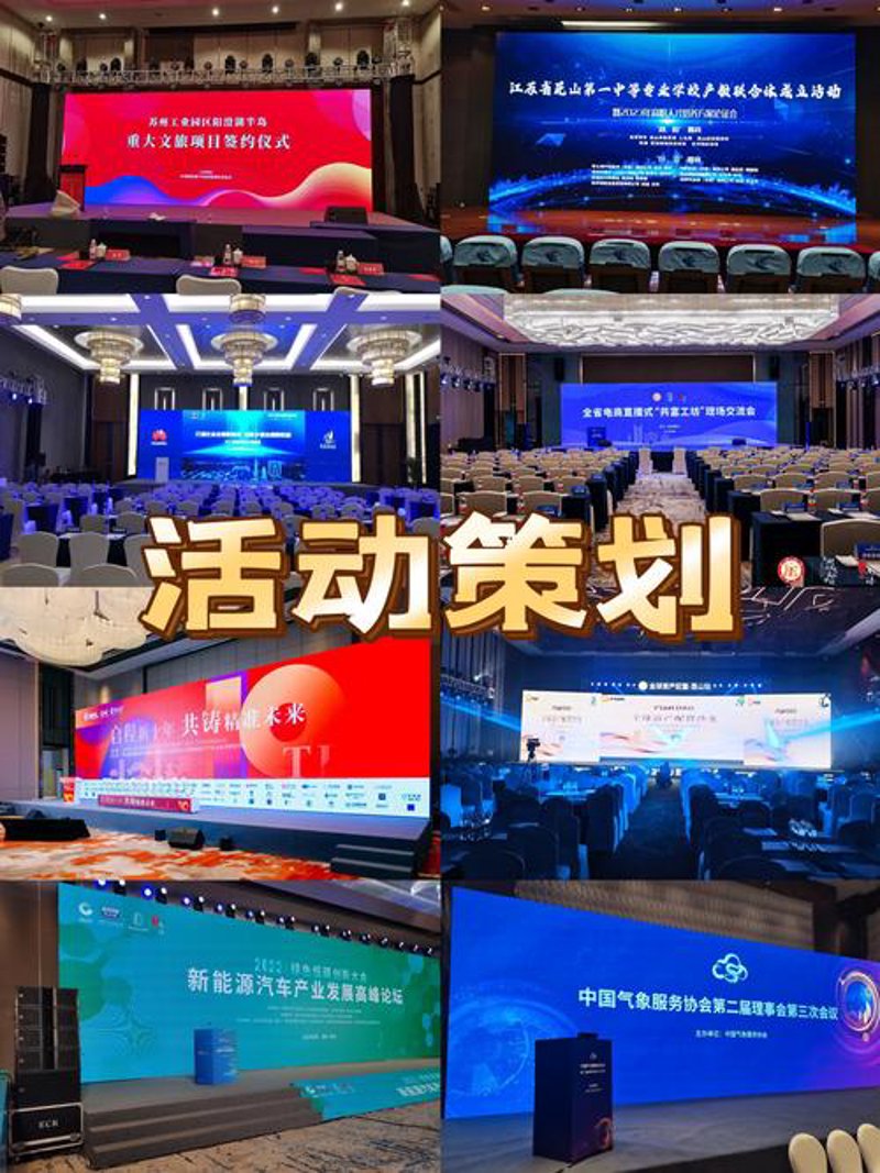 巧手运营活动策划执行：一场策略与创意的盛宴