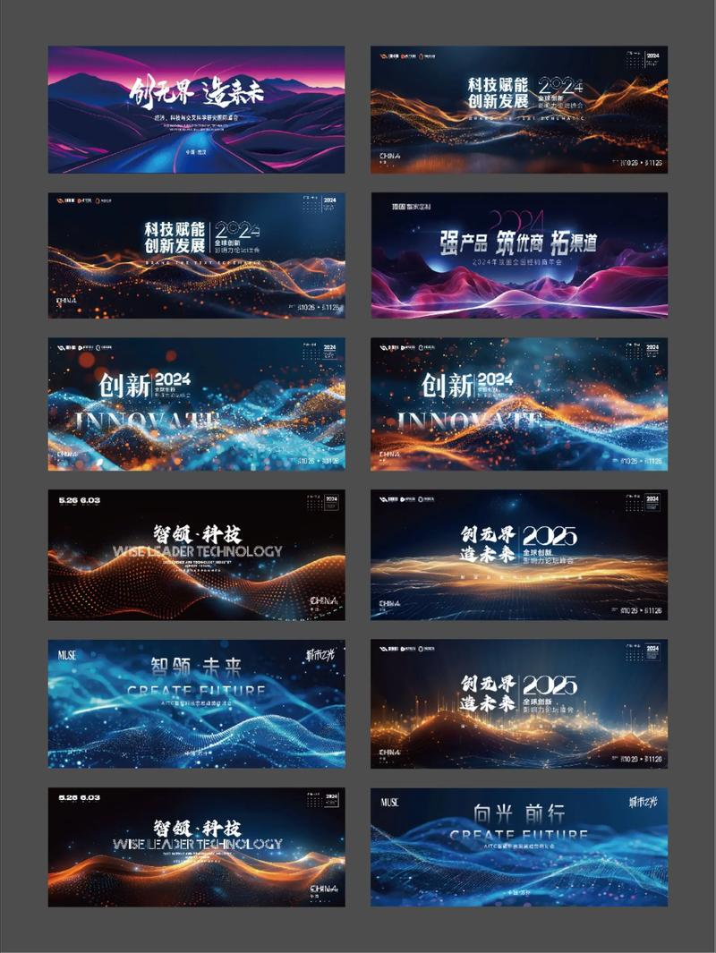 品牌发布会策划：玩转发布现场