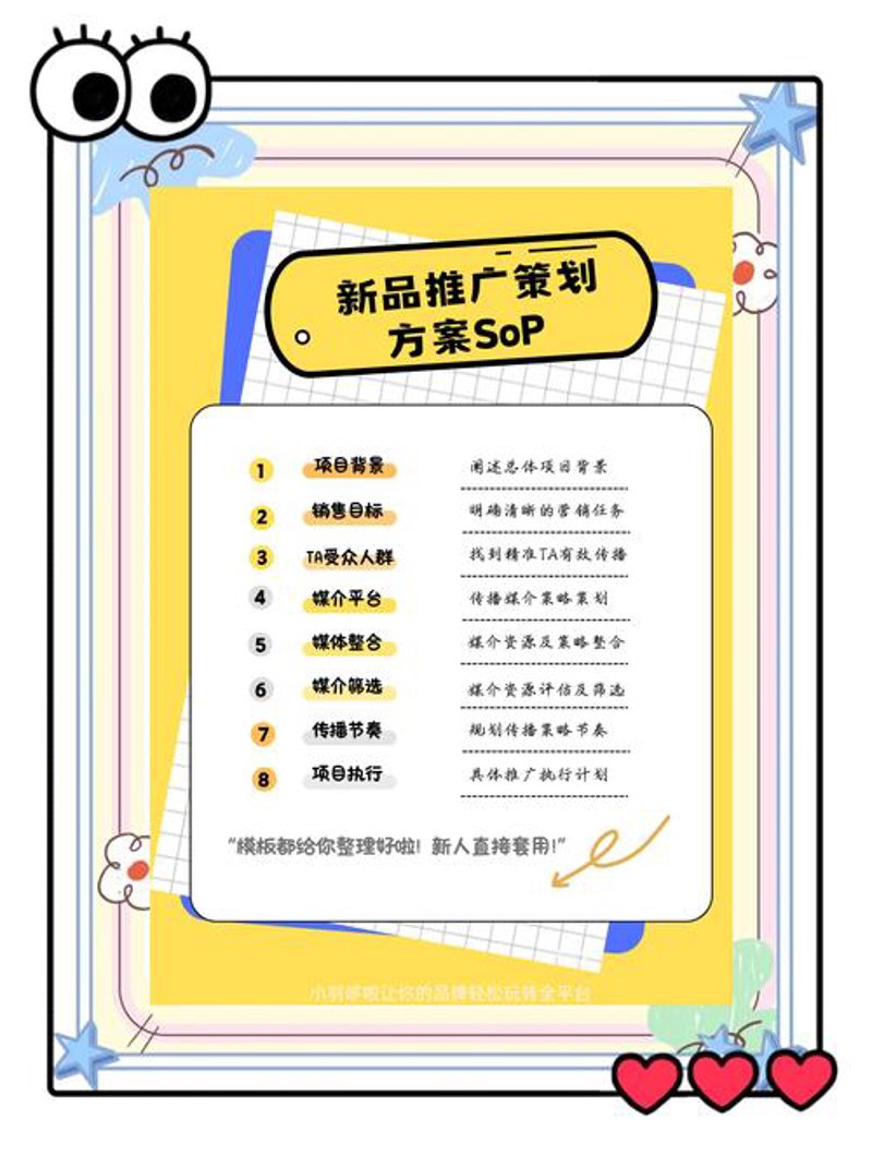 精心策划，让企业年会光彩照人