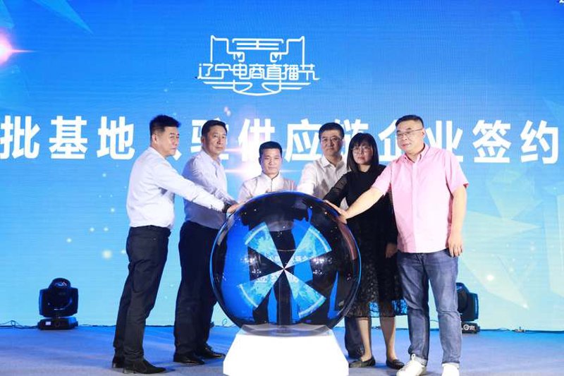 会议会展布置：把握未来的趋势